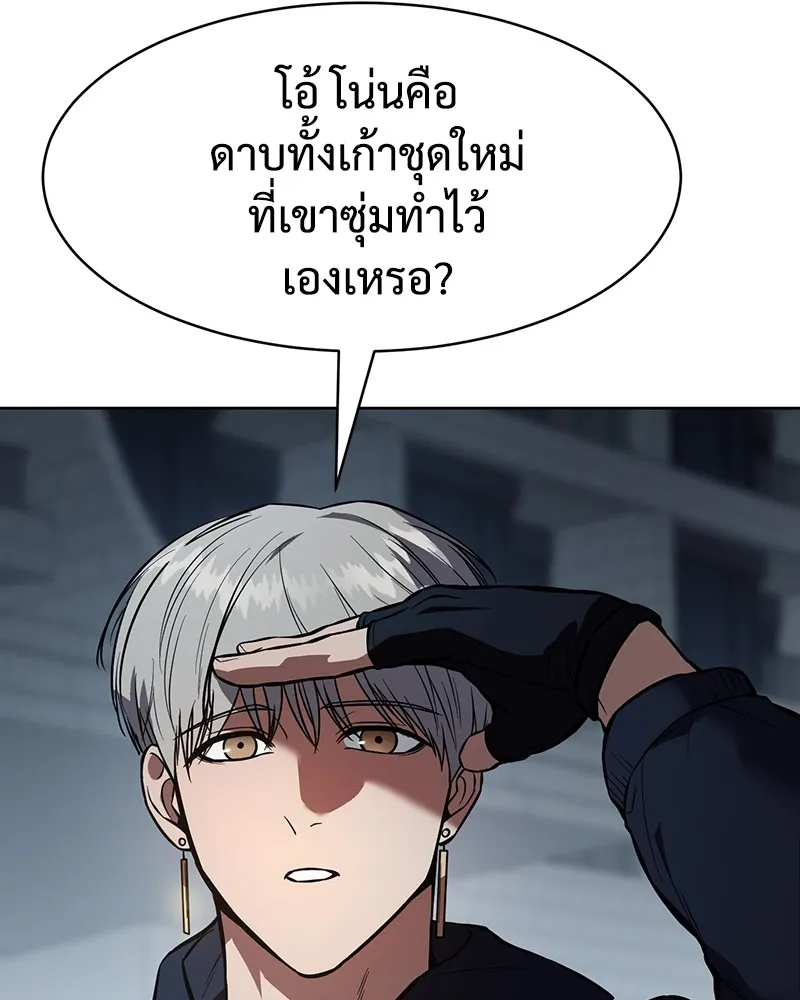 หน้า 86