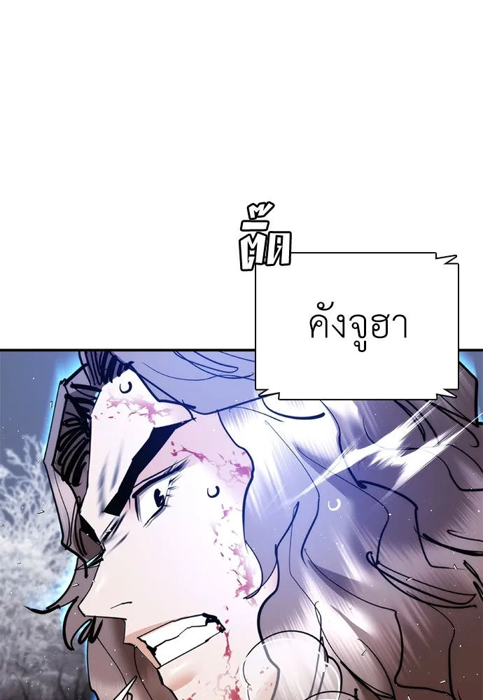 หน้า 104
