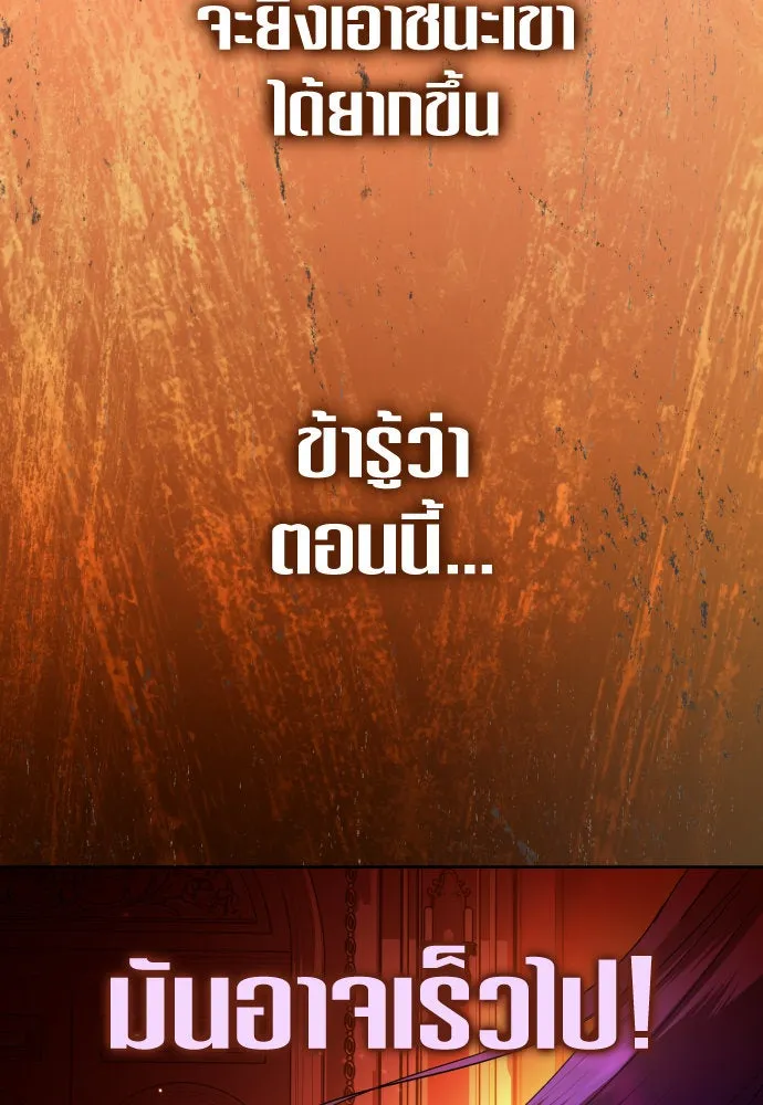 หน้า 106