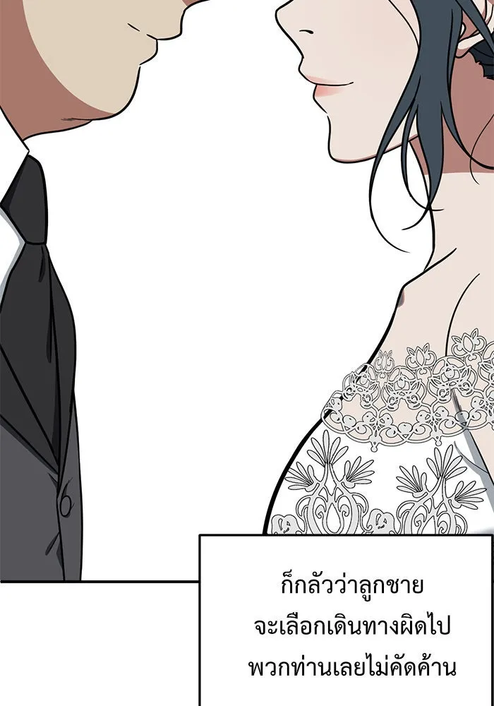 หน้า 176