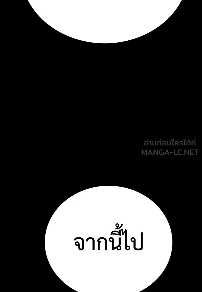 หน้า 144