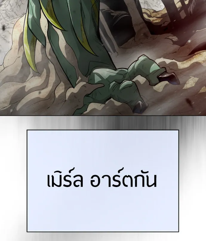 หน้า 181