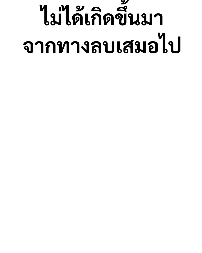 หน้า 101