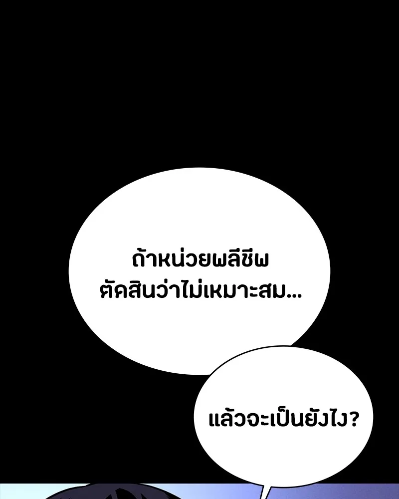 หน้า 77
