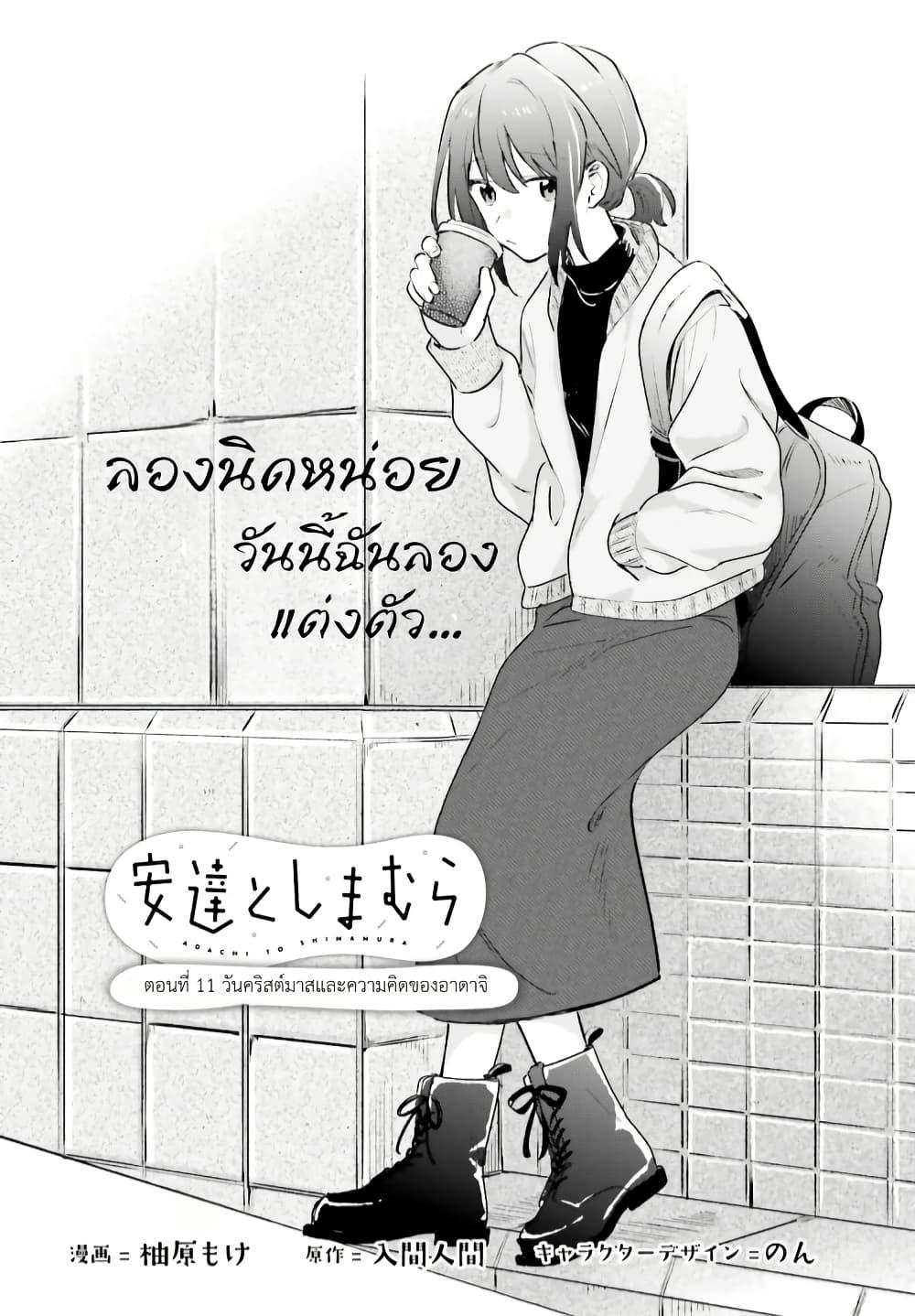 หน้า 2