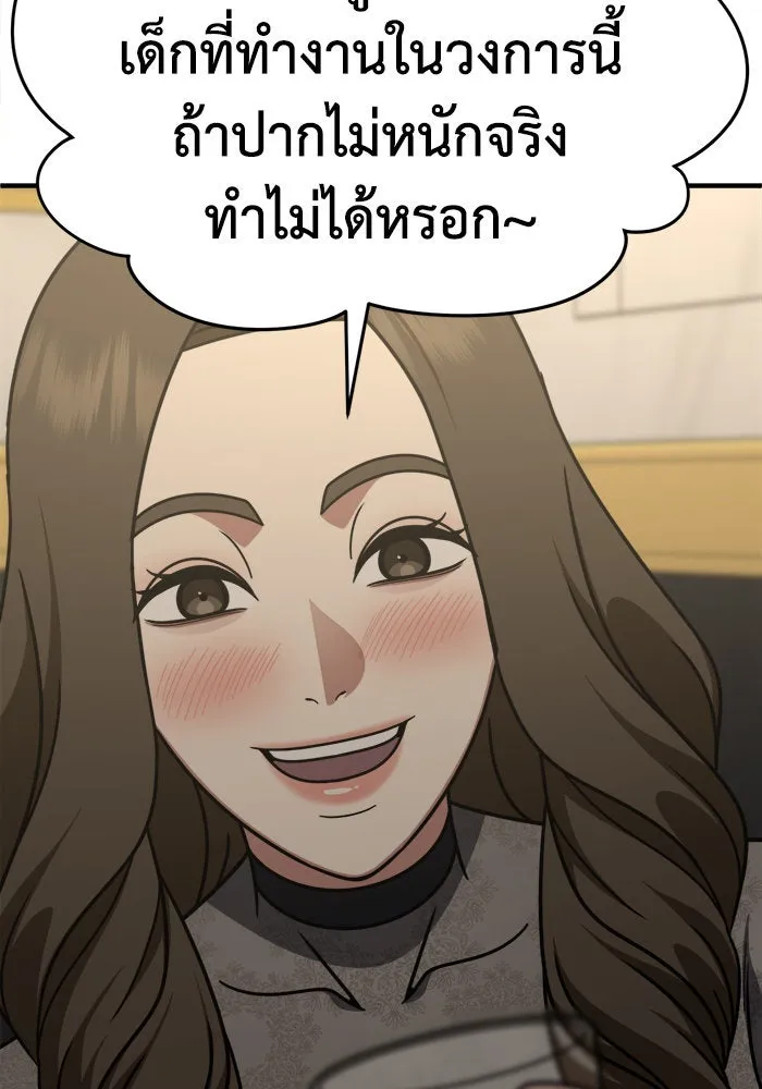 หน้า 152