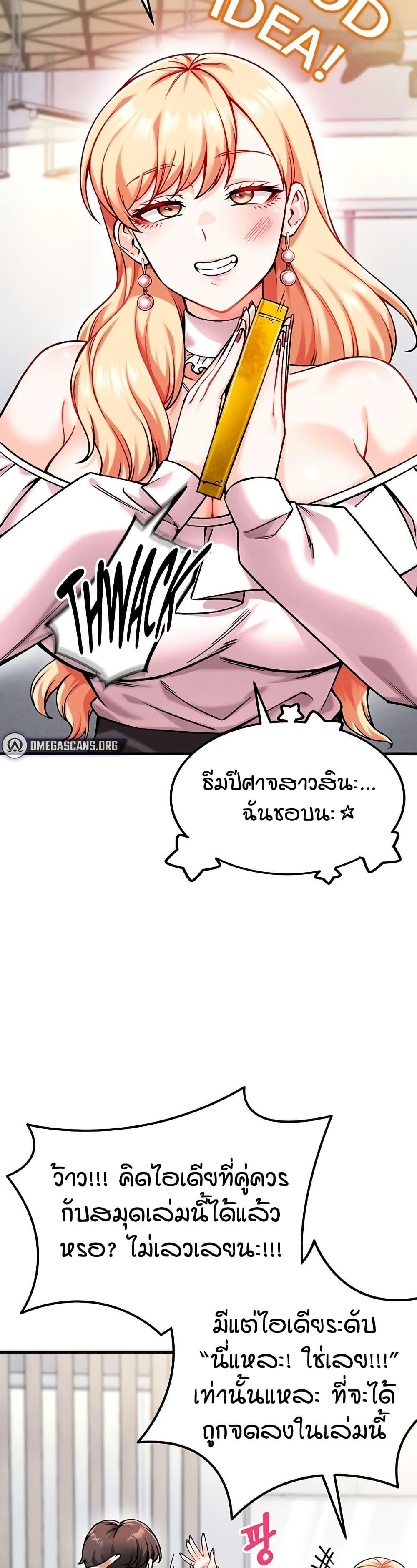 หน้า 46