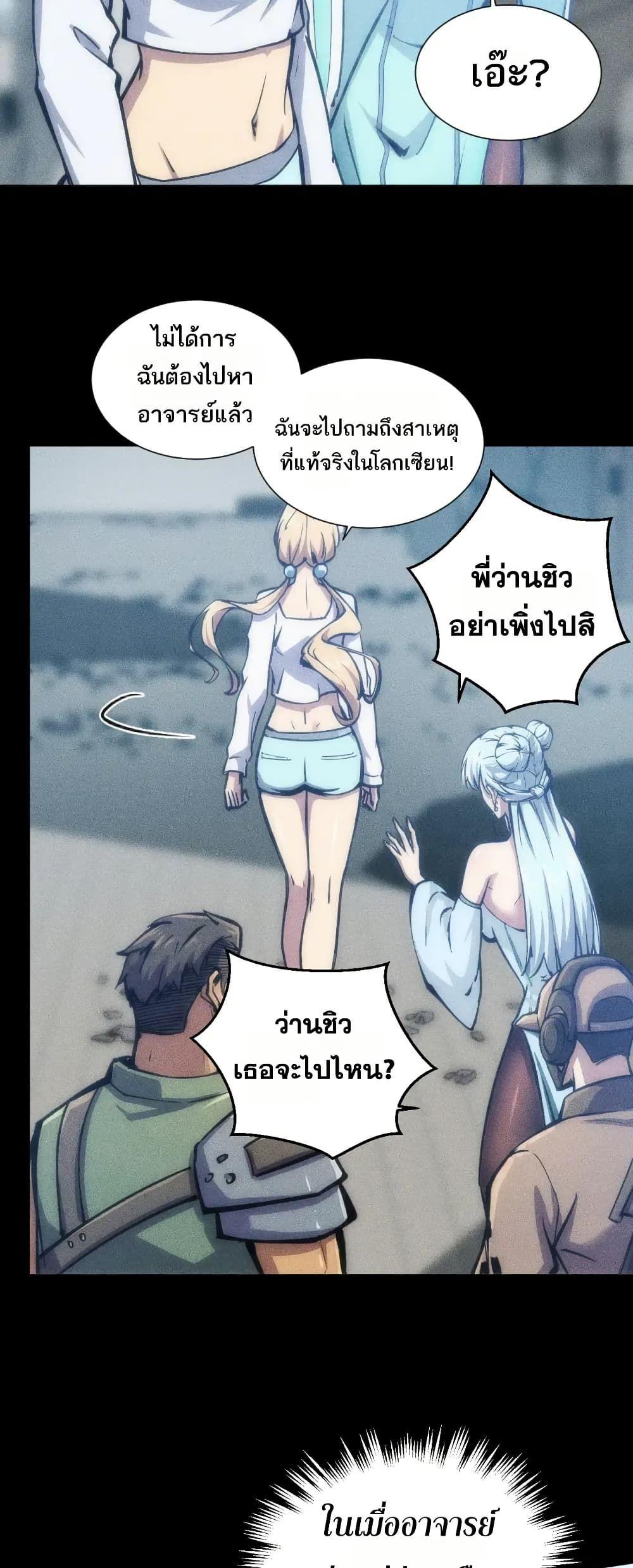 หน้า 29