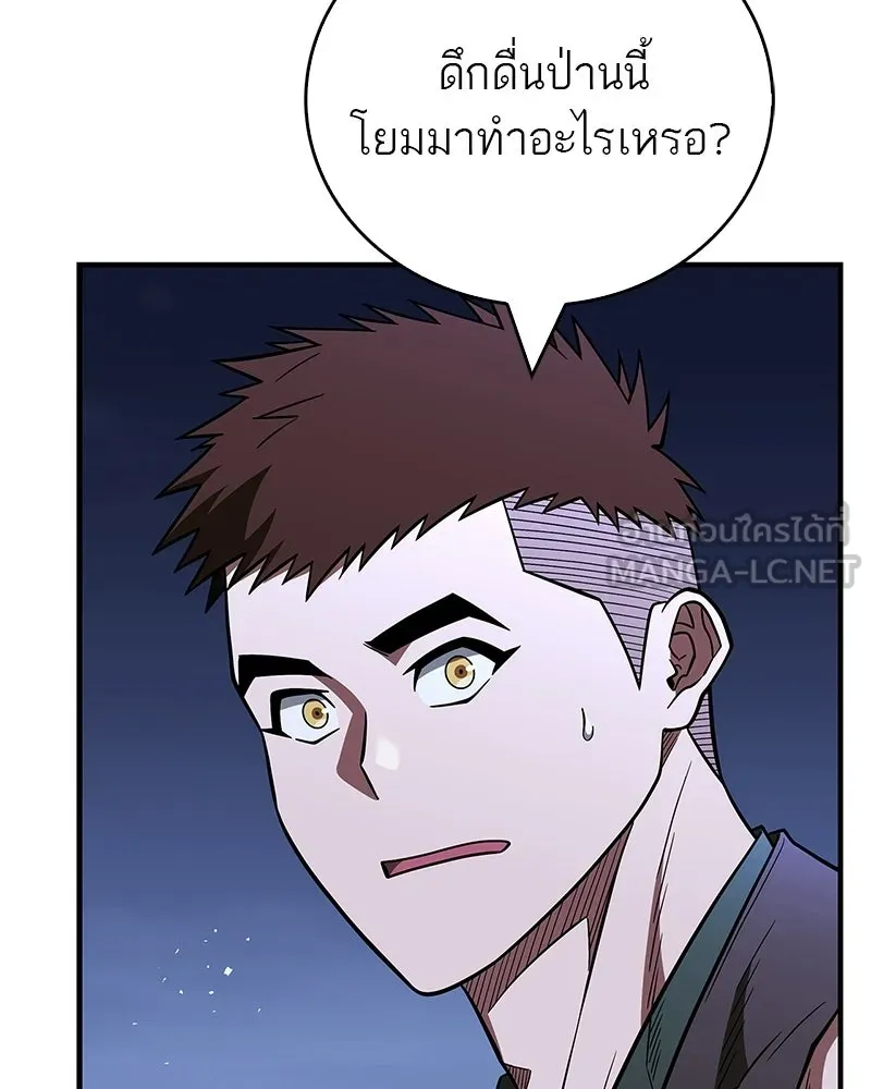 หน้า 132
