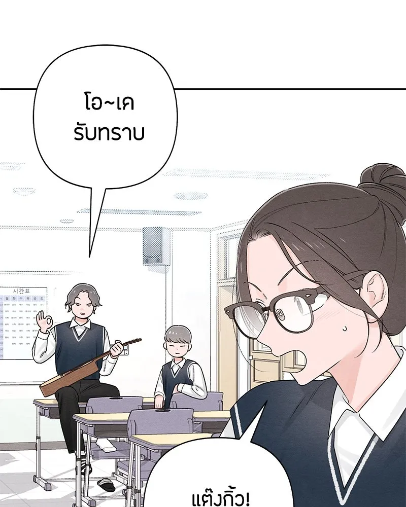 หน้า 92