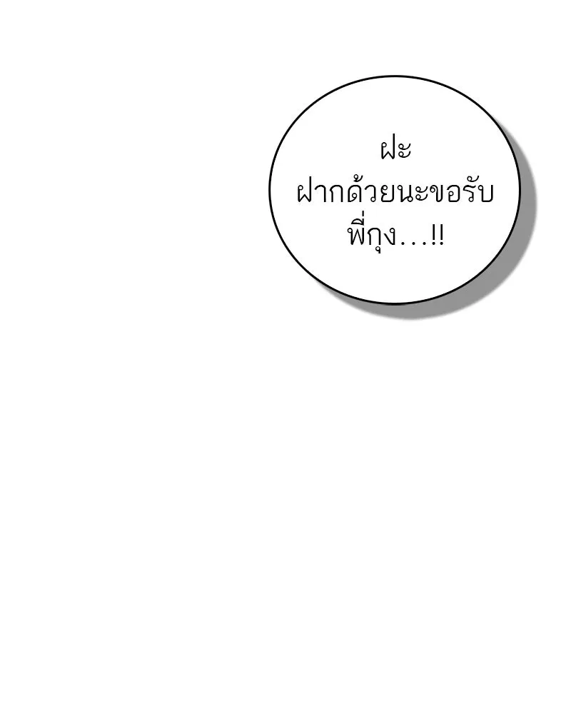 หน้า 95