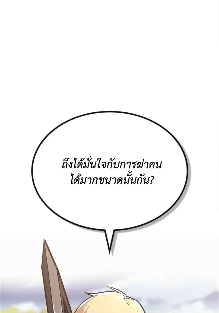 หน้า 103
