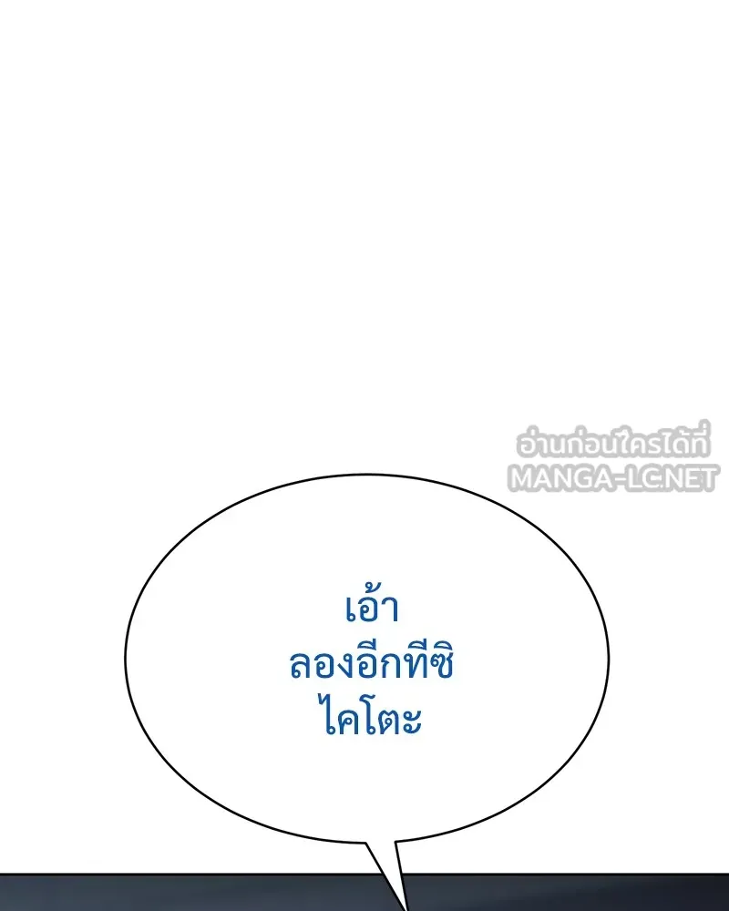 หน้า 156