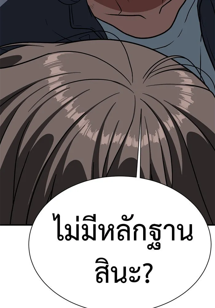 หน้า 91
