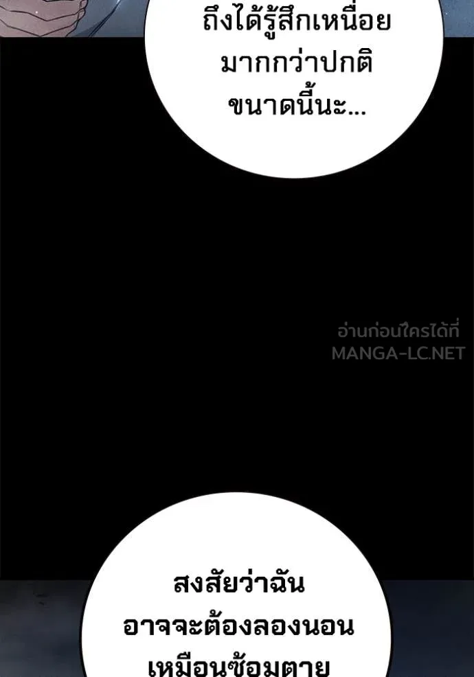 หน้า 139