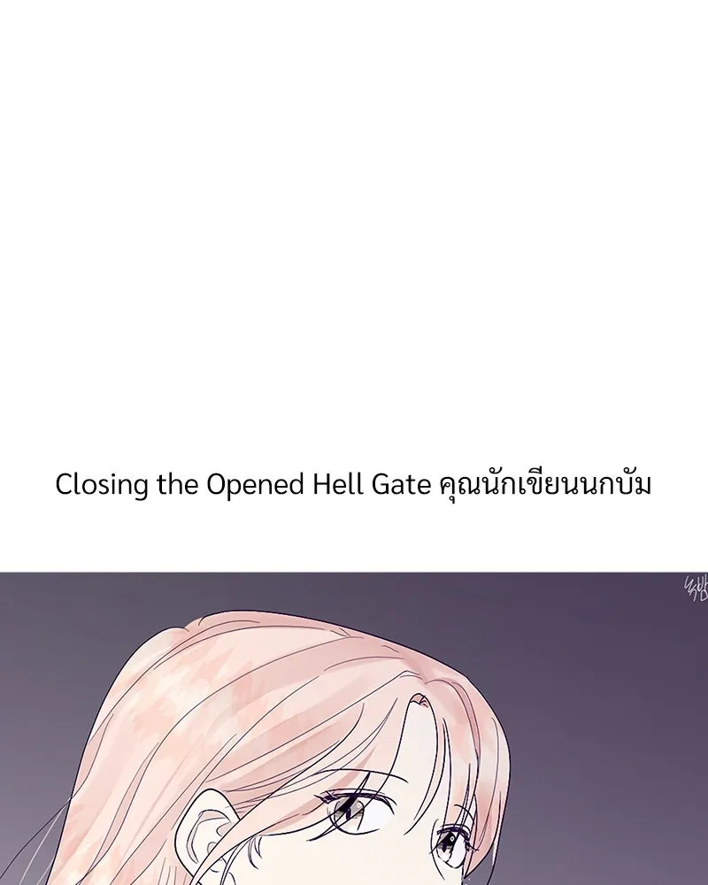 หน้า 86