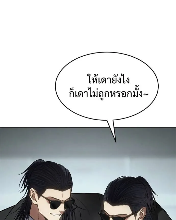 หน้า 184