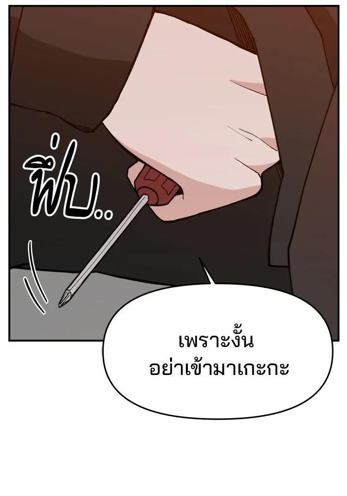 หน้า 101