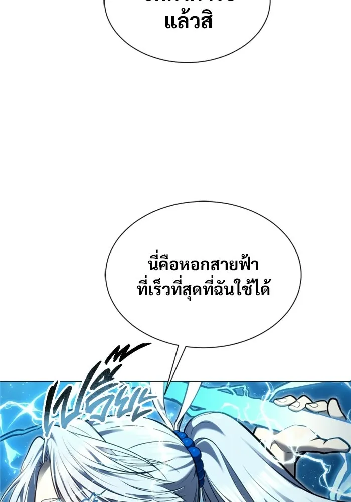 หน้า 157