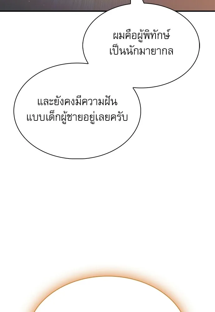 หน้า 116