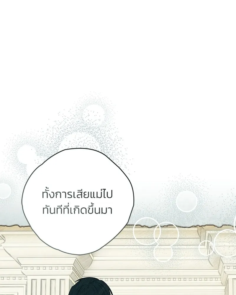 หน้า 127
