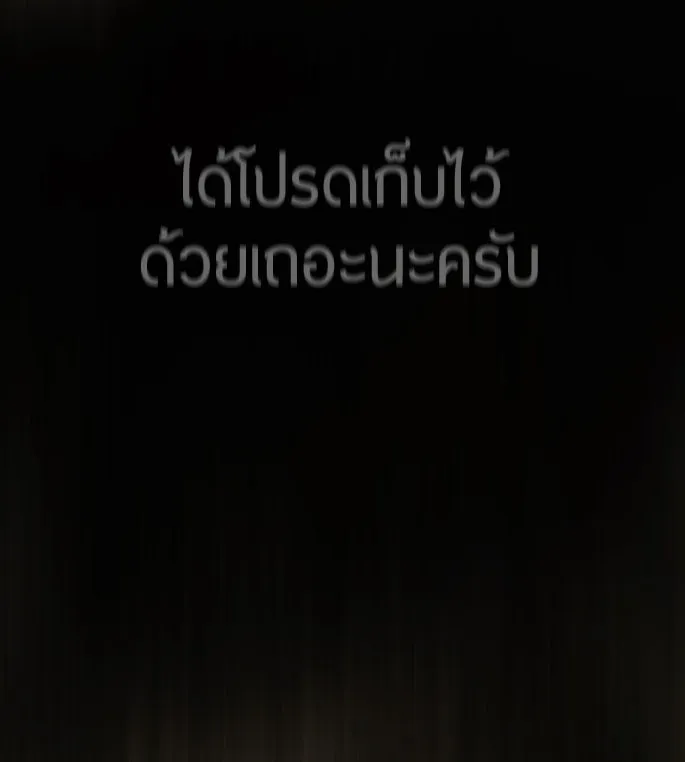 หน้า 170