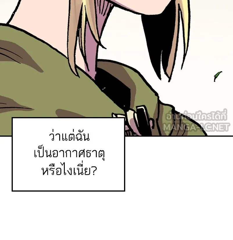 หน้า 114