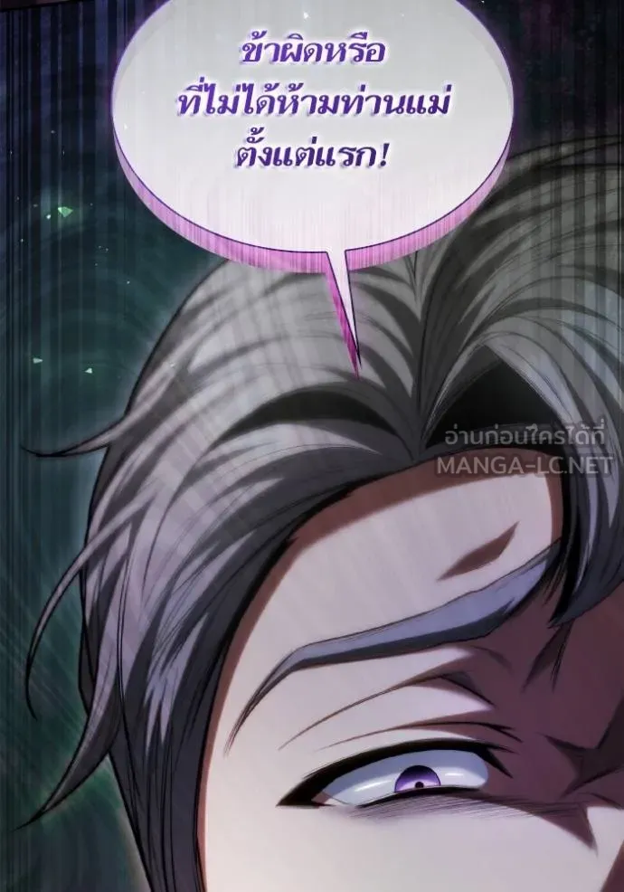 หน้า 121
