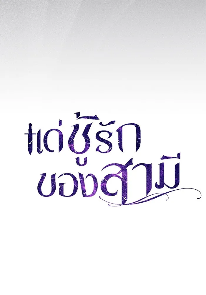 หน้า 76