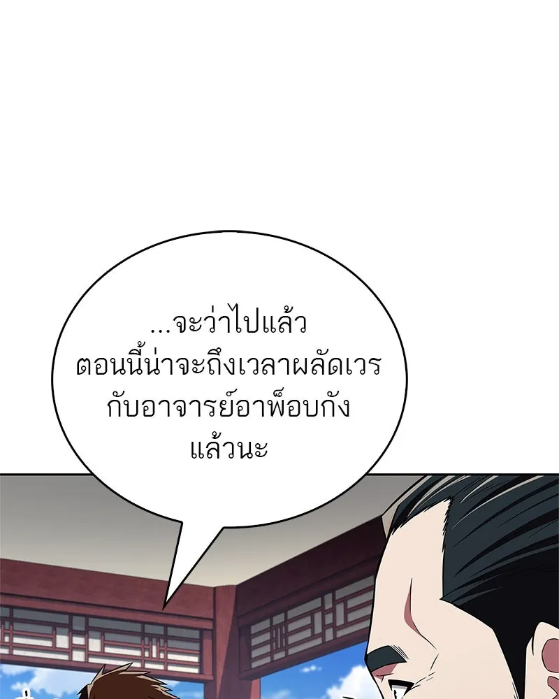 หน้า 122