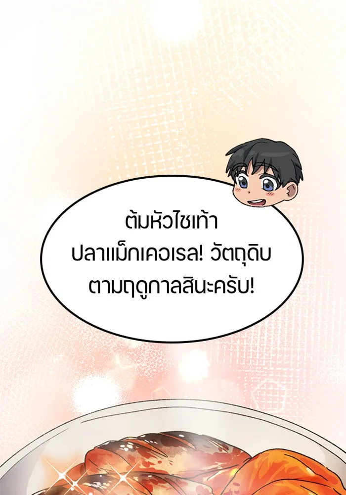 หน้า 80
