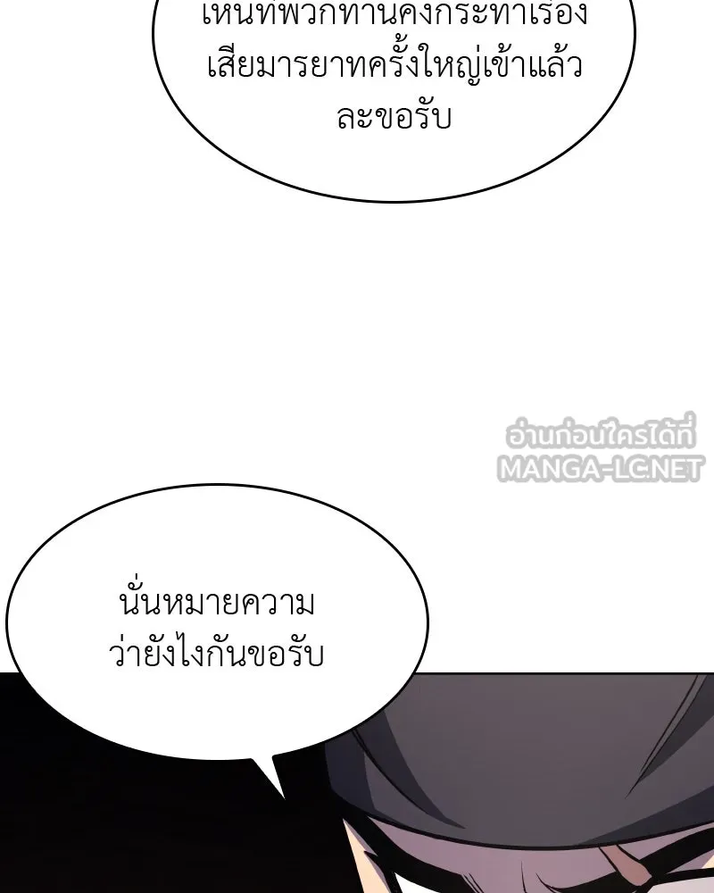 หน้า 156