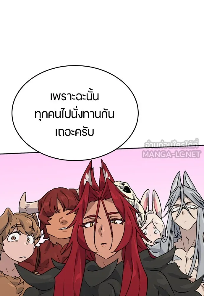 หน้า 117