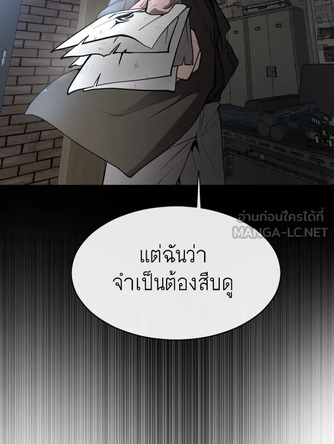 หน้า 132
