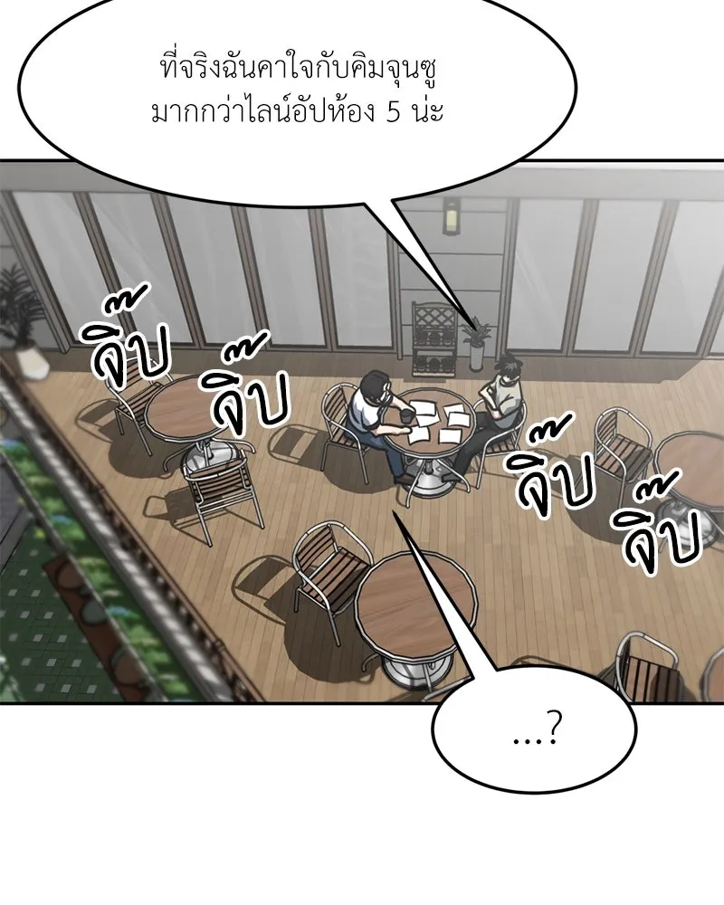 หน้า 82