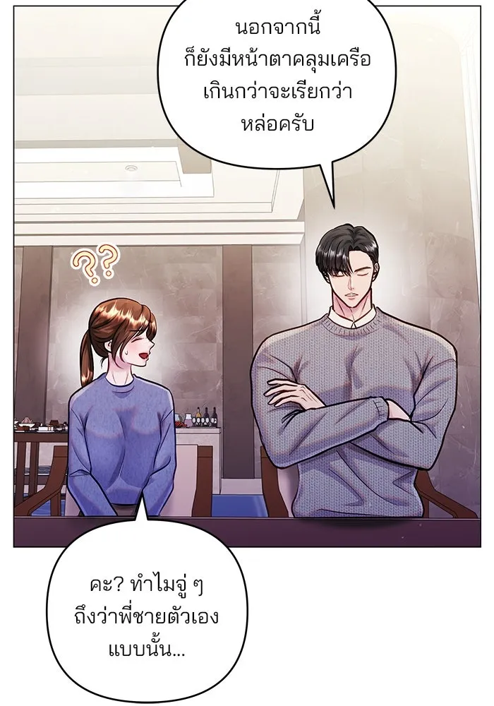 หน้า 112
