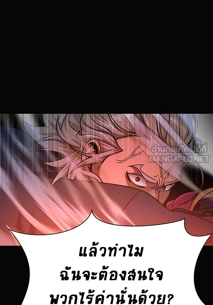 หน้า 171