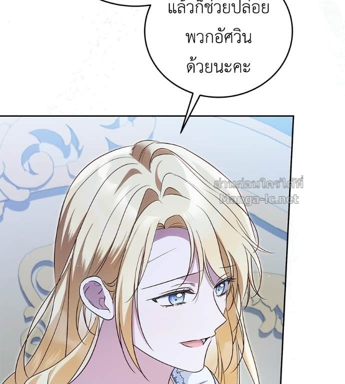 หน้า 138
