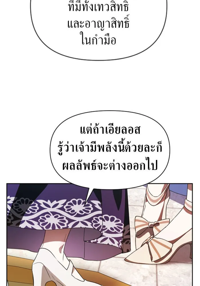 หน้า 139