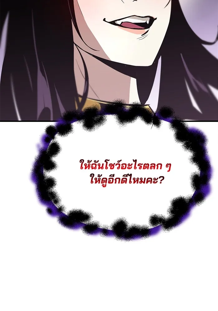 หน้า 110