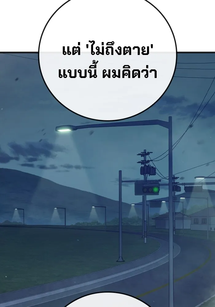 หน้า 178