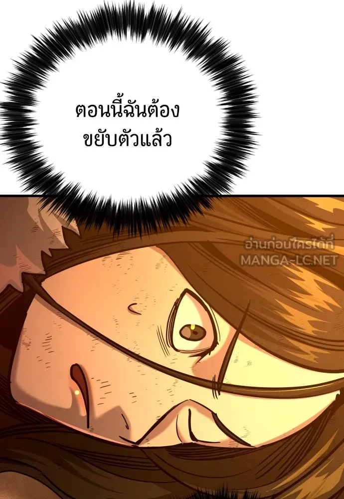 หน้า 123