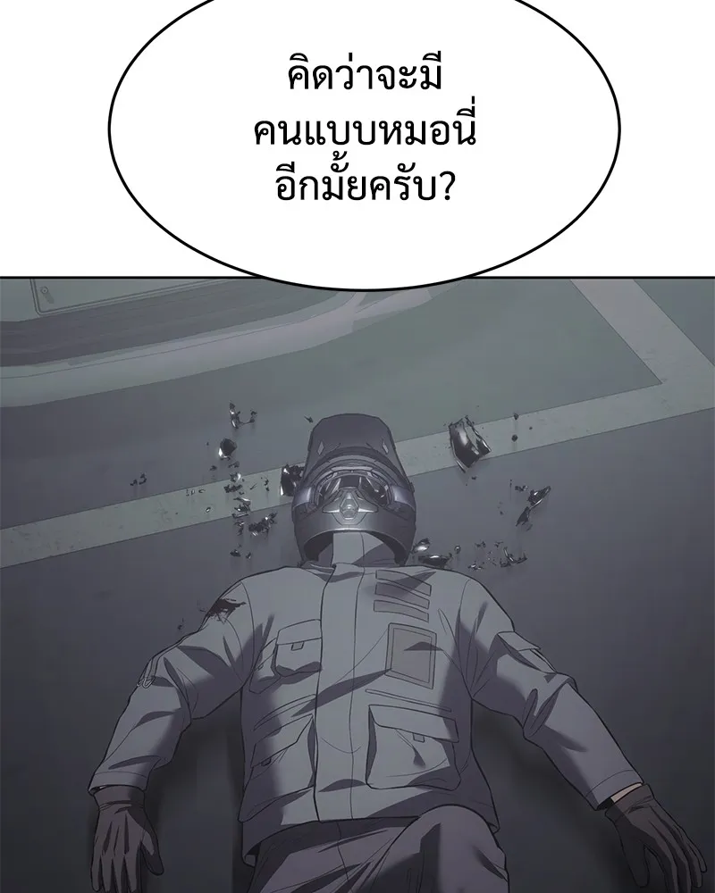 หน้า 164