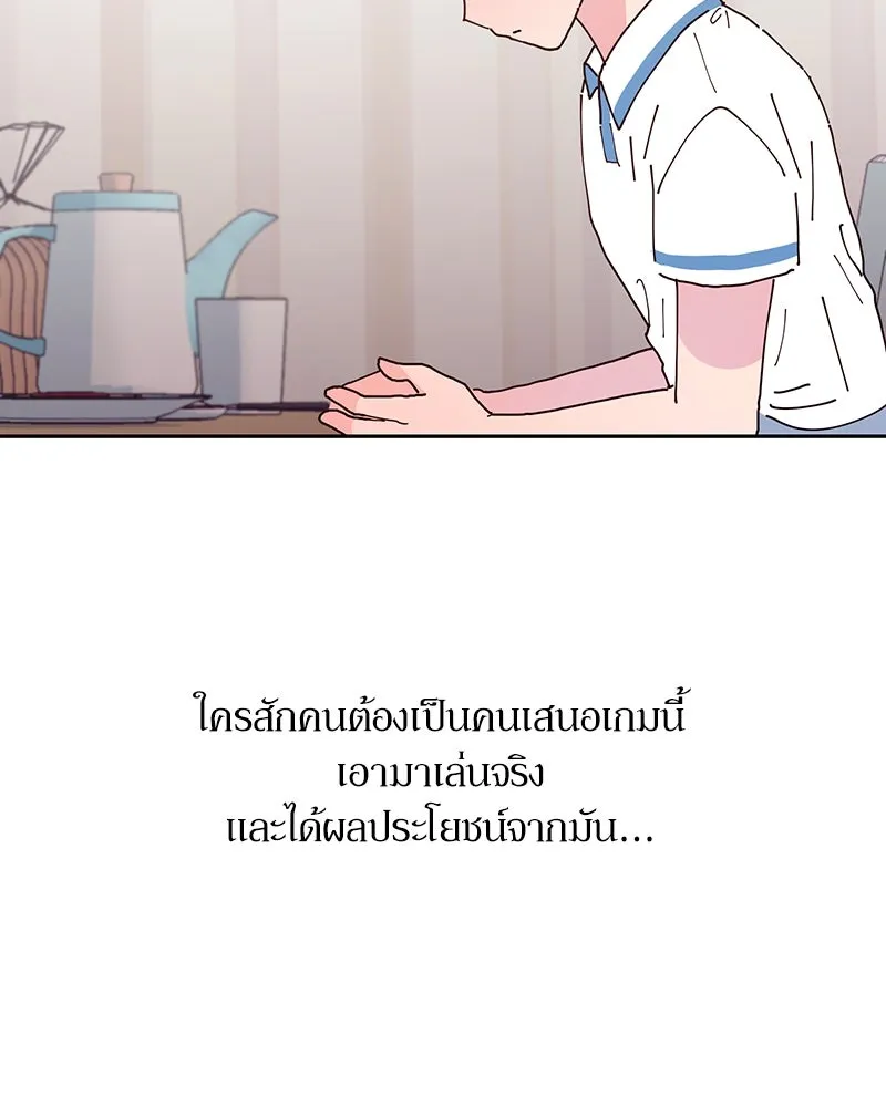 หน้า 73