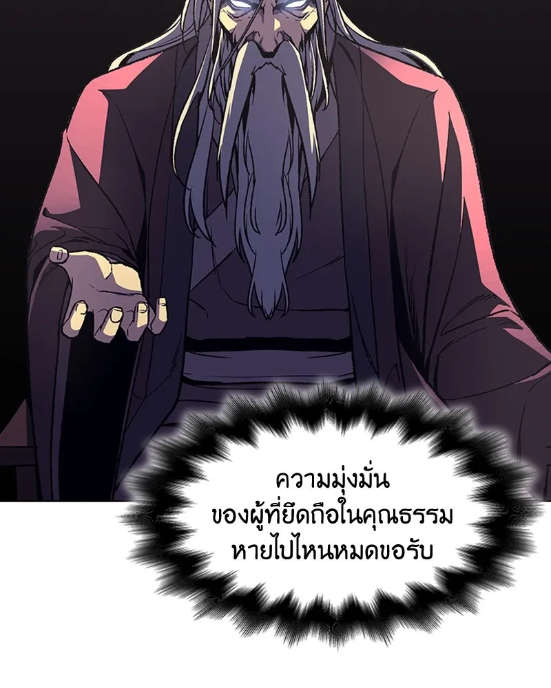 หน้า 119