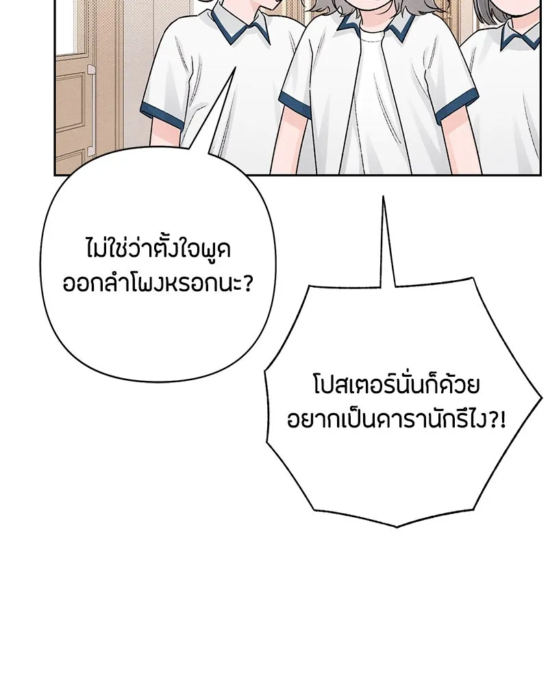 หน้า 89