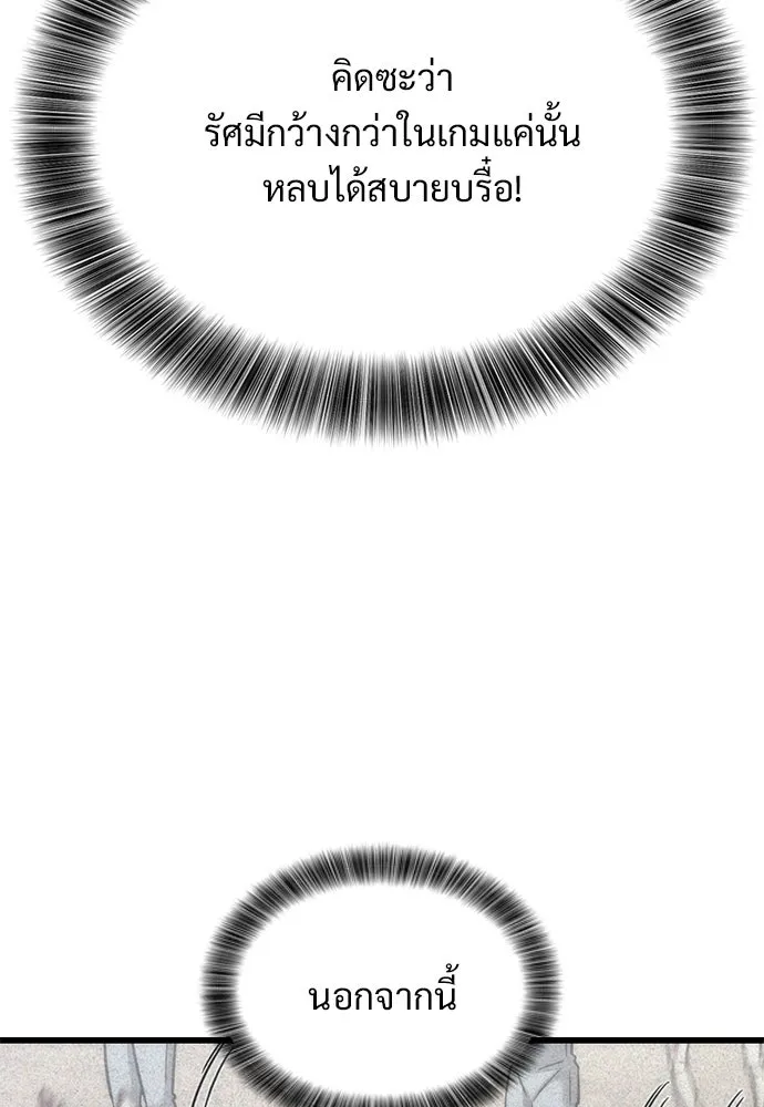 หน้า 113