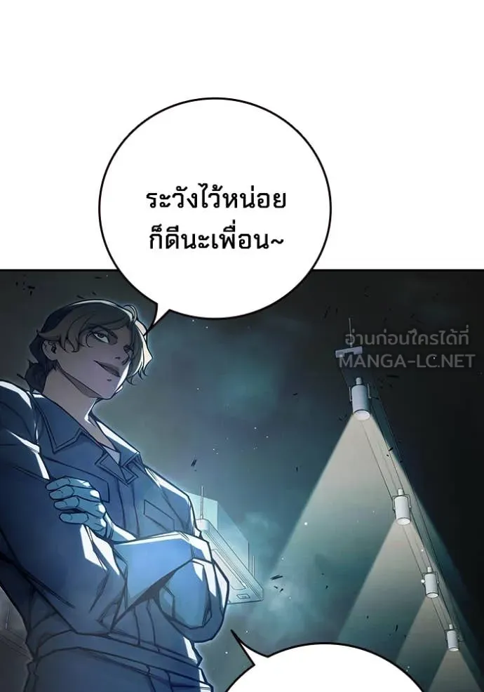 หน้า 171
