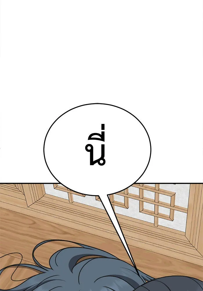 หน้า 139