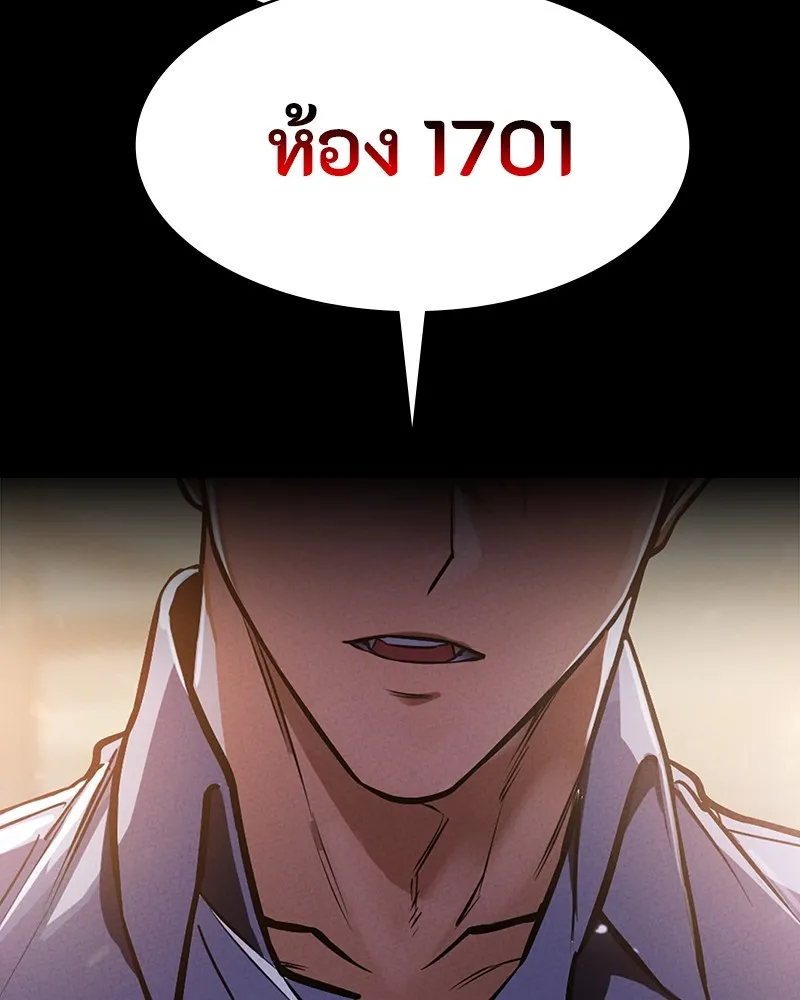หน้า 161